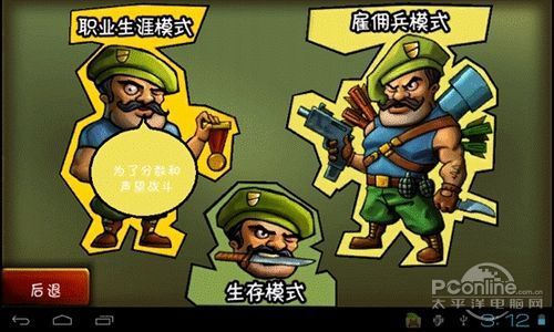 游击队员鲍勃：古巴英雄的传承，火爆射击游戏