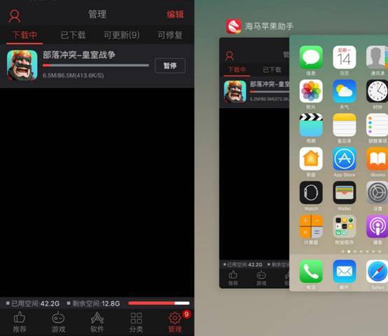 海马苹果助手：功能强大，管理苹果设备更轻松！