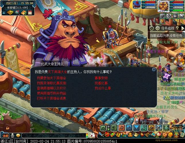 梦幻英雄大会：高手云集，以武会友！
