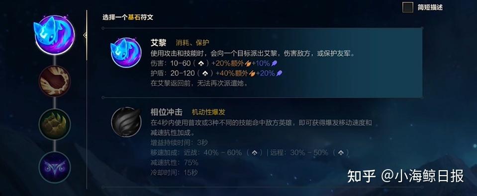 S5火男天赋最佳方案：提升爆发，掌控节奏