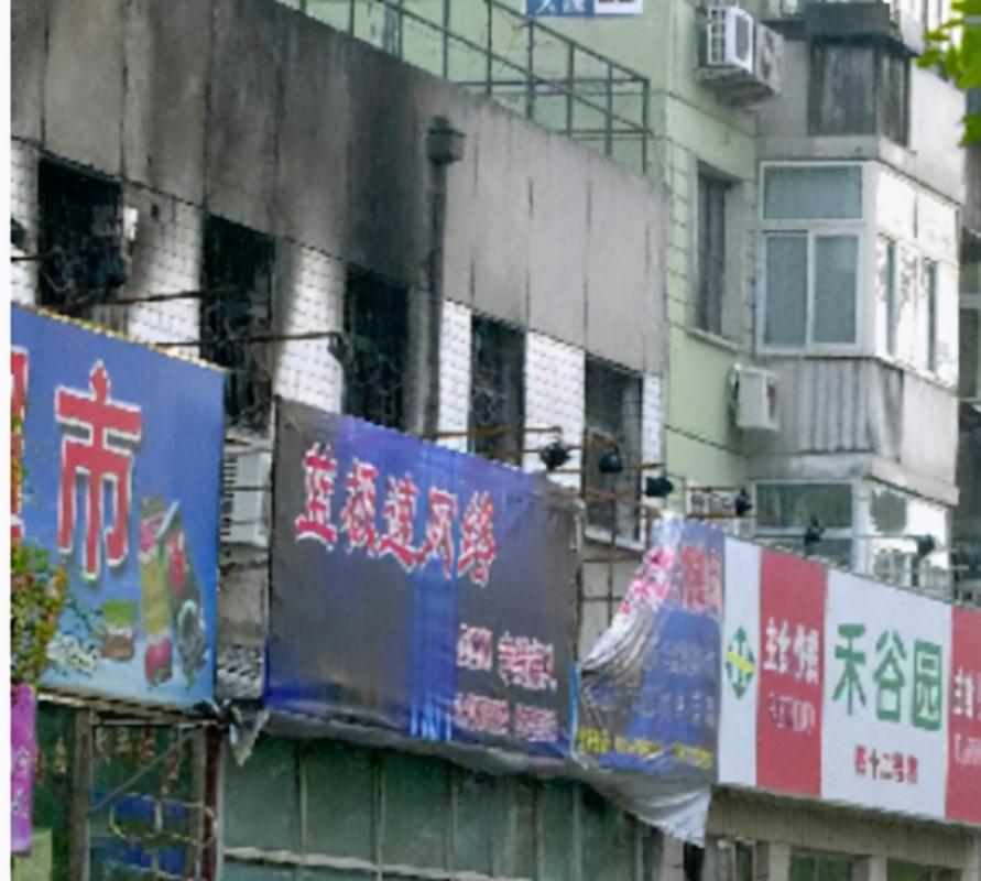 北京蓝极速网吧：网吧兴起，悲剧诞生