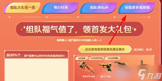 CF拜年口令码：AG666，老铁包在我身上！