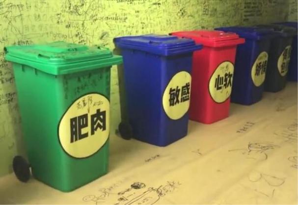负能靓垃圾桶：聊聊天，释放压力，还能赚钱