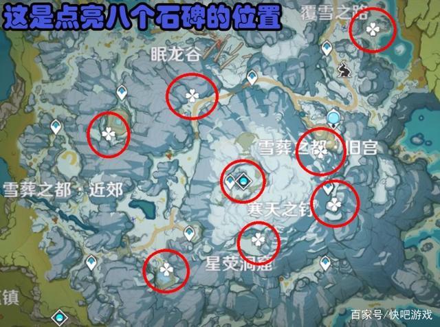 原神墓碑位置全收集，解锁秘密成就更简单