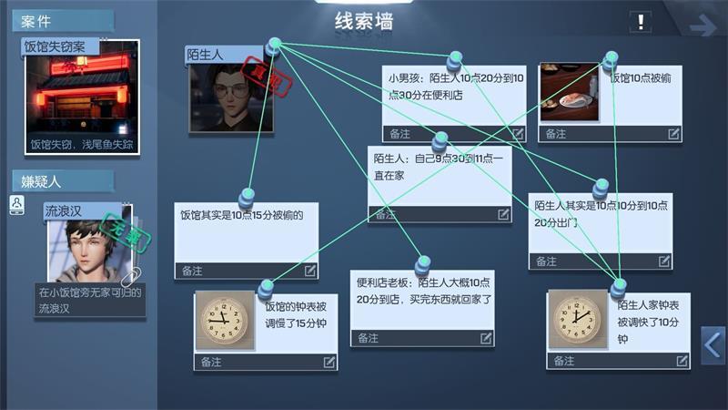 龙族幻想异闻玩法详解：各种奇趣任务等你来体验