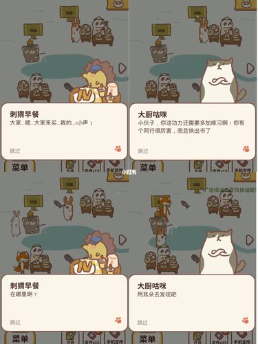 动物餐厅招租怎么玩？新手必看鱼塘招租攻略