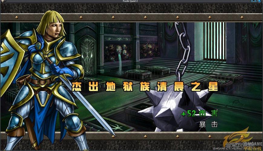 战神的挑战2：休闲与冒险的完美融合