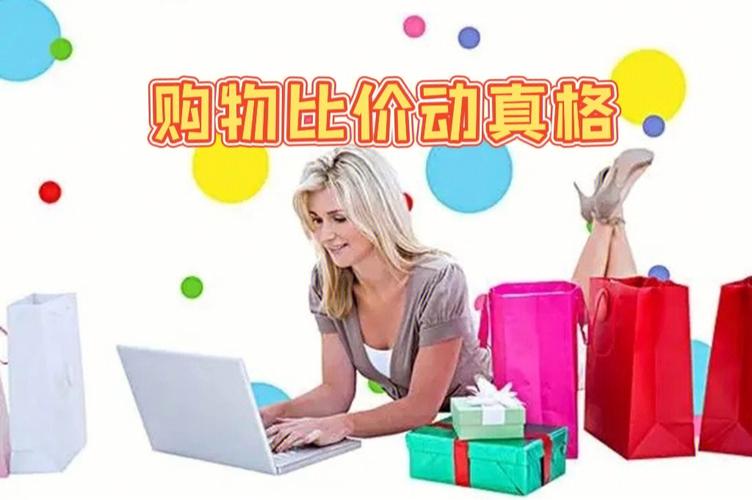 淘伴比价：比价购物，更省钱
