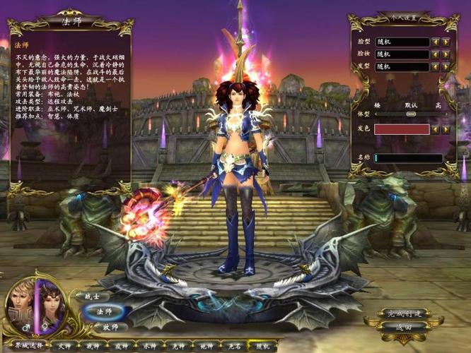 新万王之王3：重生服详解，带你了解游戏真相