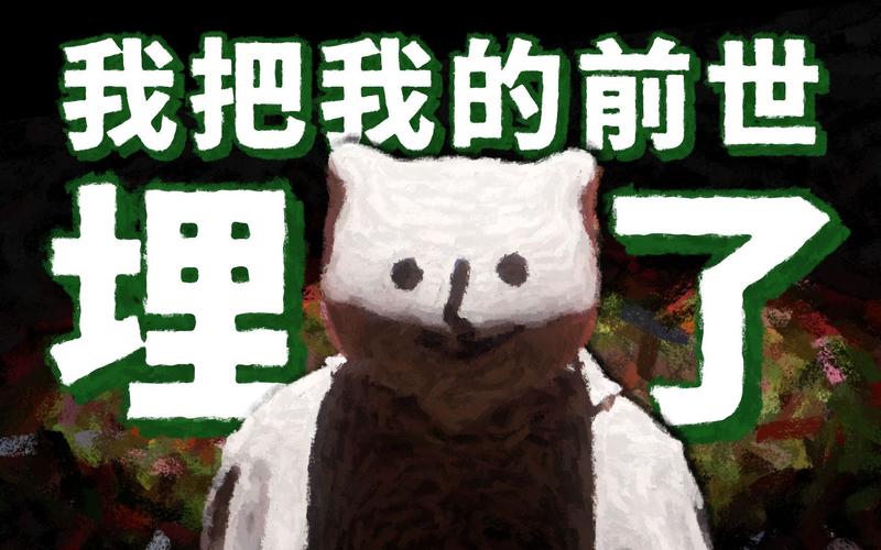 御宅伴侣：我的虚拟世界，你的恋爱养成