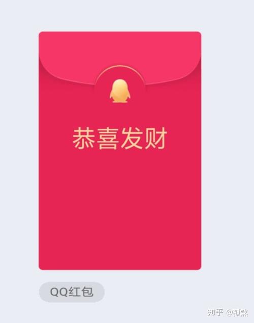手机QQ发红包攻略：快速上手，轻松送礼