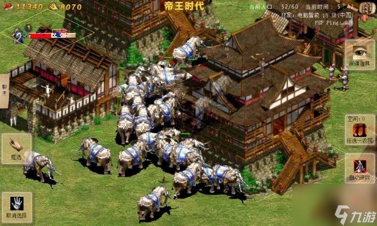 帝国时代OL：历史背景下的策略游戏