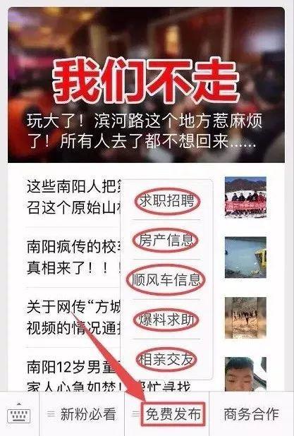 商丘便民网：找工作、租房、买车，商丘便民网帮您