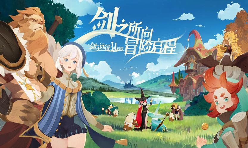 剑与远征启程：推图攻略，快速升级角色解锁更强阵容