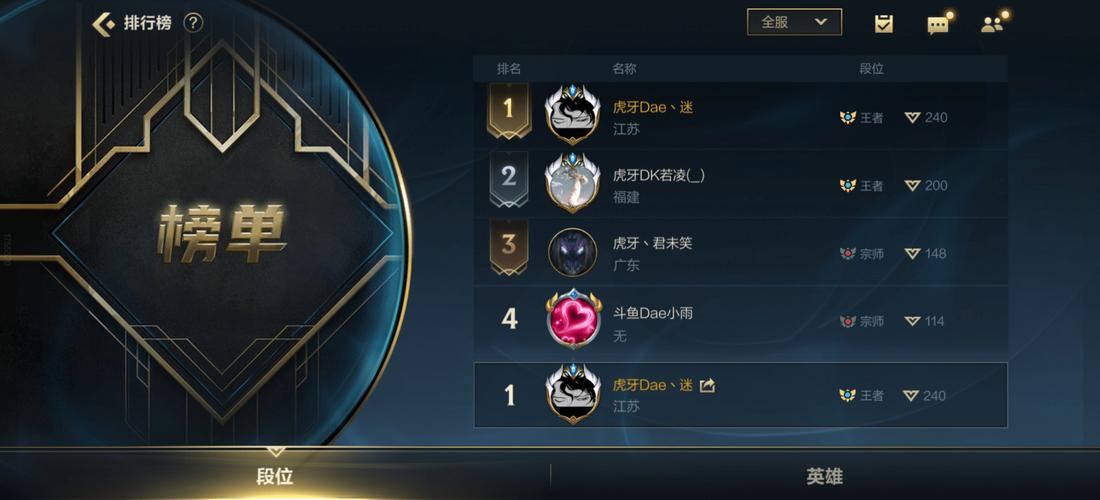 LOL截图保存目录：游戏截图都在这里！