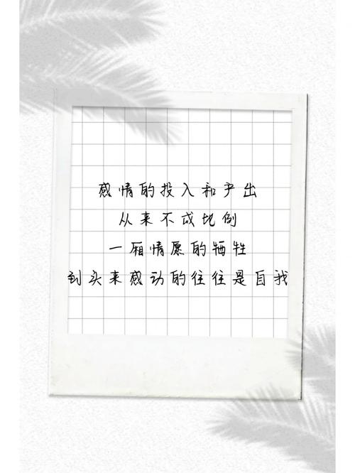 挽留爱情，不要你离开！
