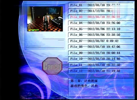 欲望之血VR：带你进入血腥刺激的虚拟世界