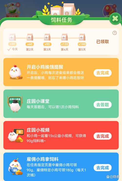 蚂蚁庄园今日答案：尺八因何得名？管长一尺八寸？
