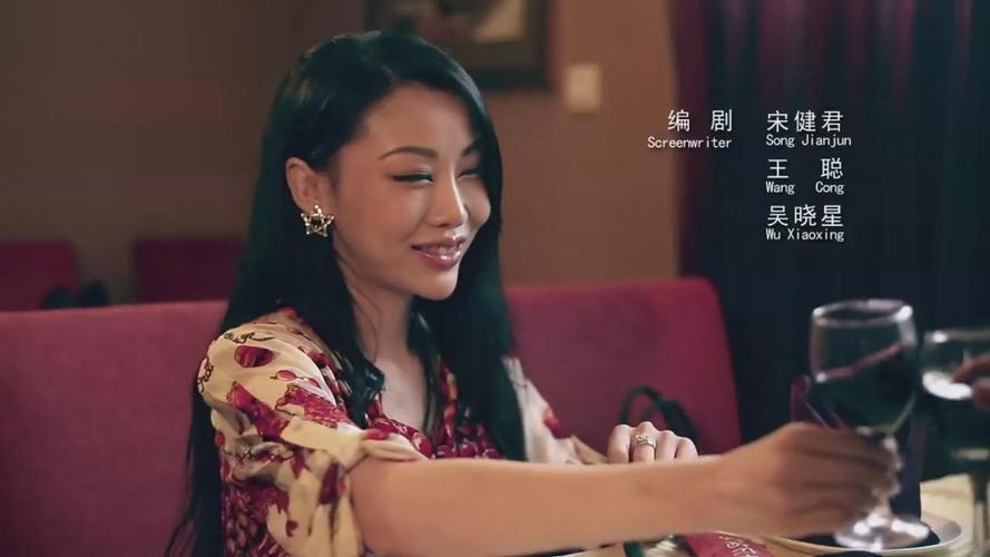 身度：王月杜维翰主演，揭秘情感真相