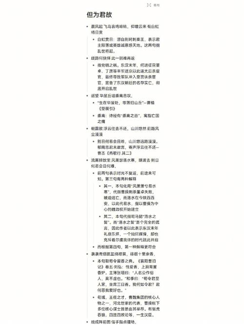 “那个人”歌词解读：关于爱与失去的感悟