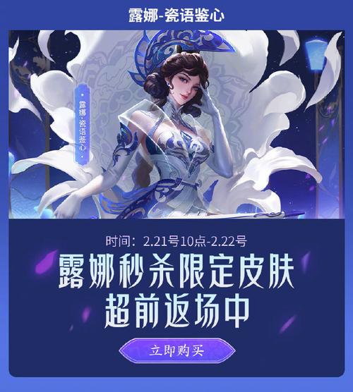 露娜瓷语鉴心返场，青花瓷美到炸