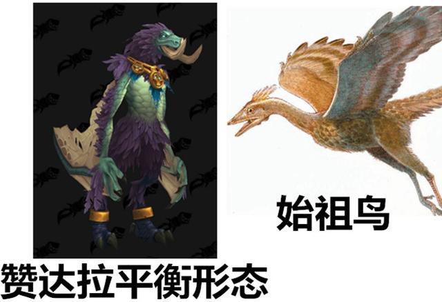 巨魔德鲁伊：赞达拉巨魔回归