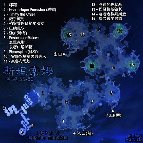斯坦索姆地图详解：区域划分及BOSS信息