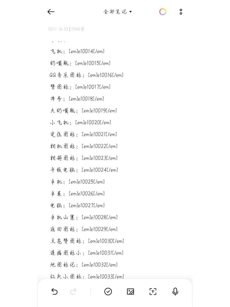 如何用代码实现QQ消息轰炸？