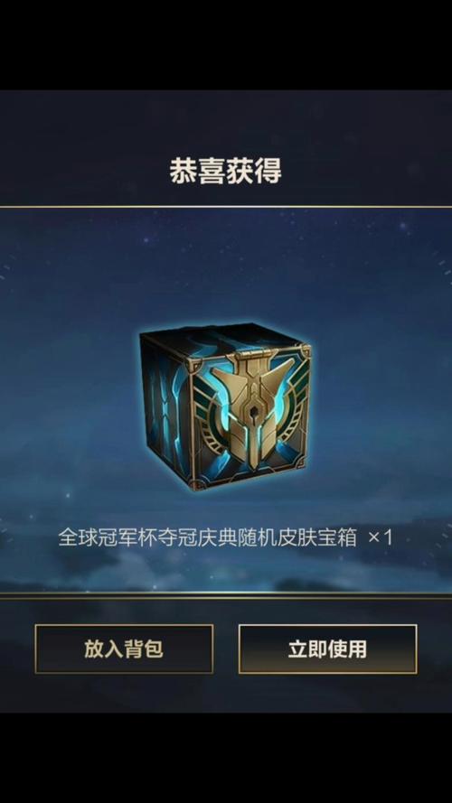 英雄联盟盒子：新手必备的辅助工具