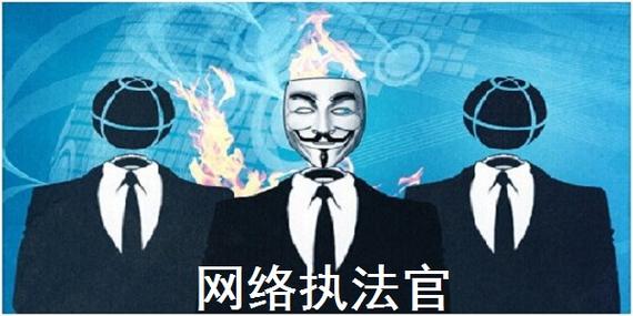 网络执法官破解版：网管必备，轻松掌控局域网
