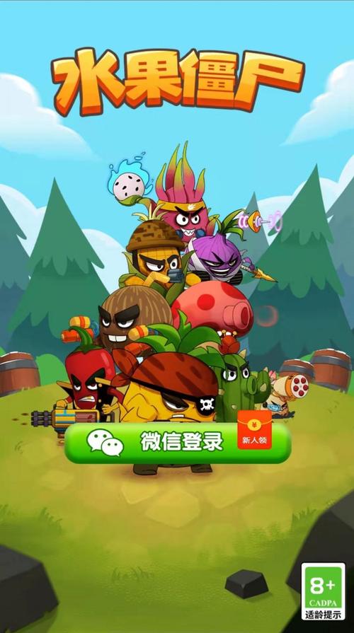 水果大战僵尸：休闲游戏，轻松打发无聊时间