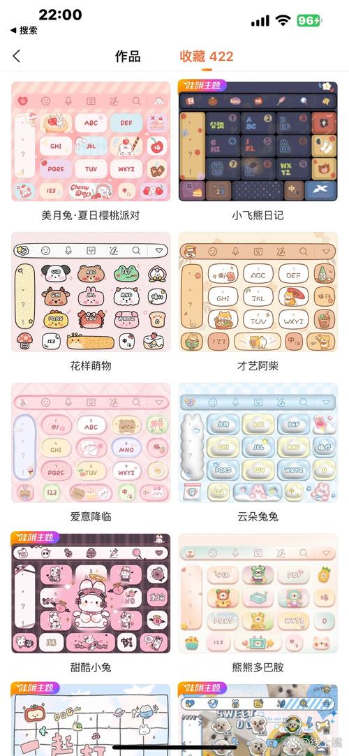 搜狗输入法：从手机到电脑，无缝衔接