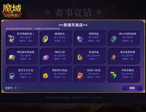古域答题器：快速升级，修仙之路更畅通！