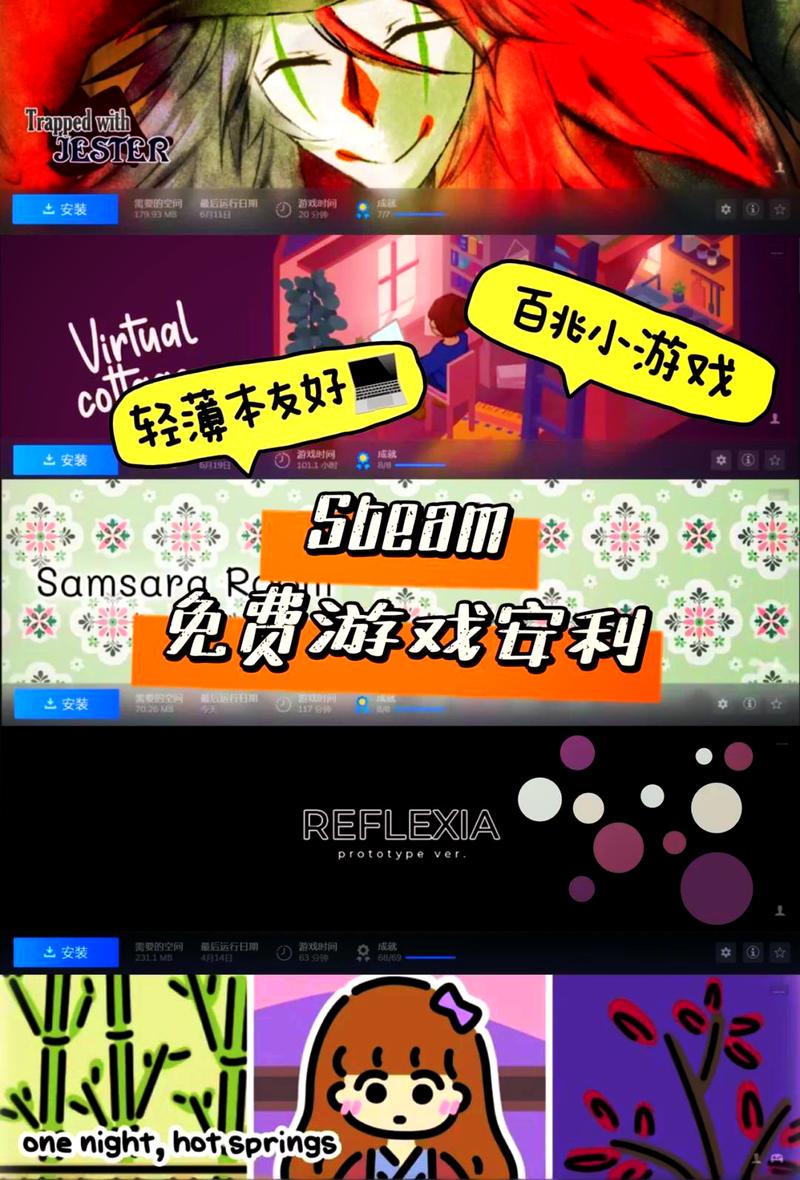 小游戏频道：探索精彩游戏之旅