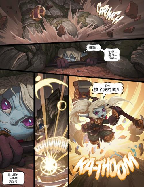 英雄的召唤：Defiant Development的最新力作，等你来战！
