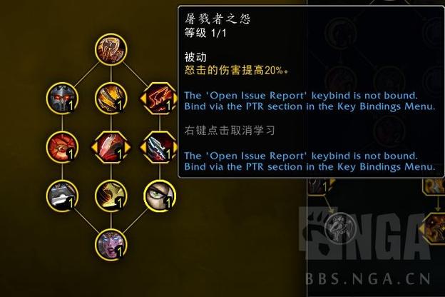 狂暴战士天赋指南：技能、天赋、属性全解析