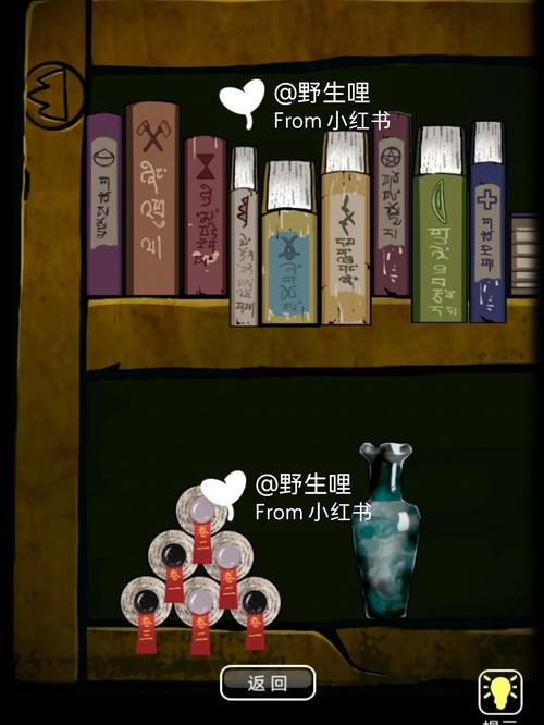 琉璃岛攻略：隐藏剧情大揭秘