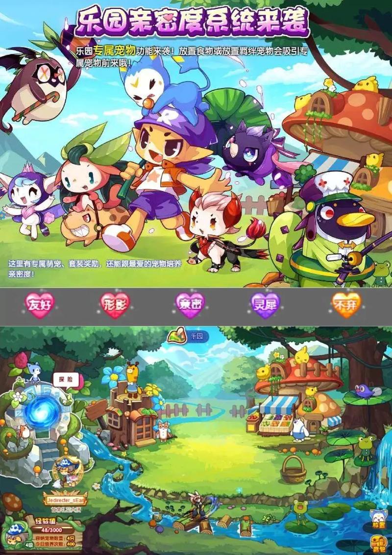 洛克王国新手攻略：从零开始，快速上手游戏