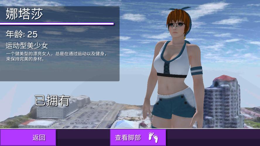 女巨人大作战：模拟器玩法，操控女巨人