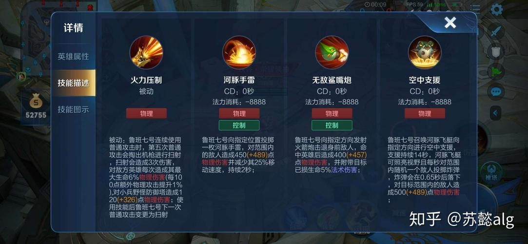 王者无限火力技巧：召唤师技能选择，打出爆炸伤害！