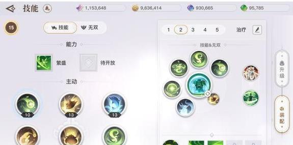 天谕玲珑加点推荐：输出型奶妈最强搭配