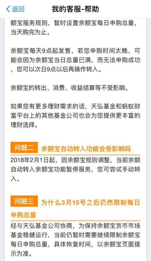 除了余额宝，还有哪些靠谱的理财产品？