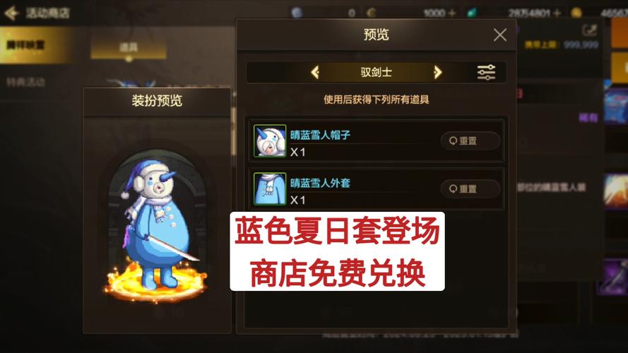 DNF 9.25更新内容抢先看：困难罗特斯加强，金秋礼包登场！