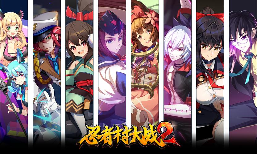 忍村大战2手游：炫酷动作格斗，挑战精彩副本