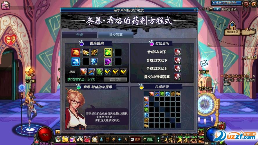 DNF日服语音包下载教程，让你玩出新花样！