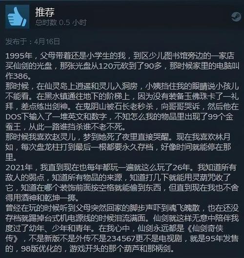 勿忘我存档找不到了？教你一步步找回存档！