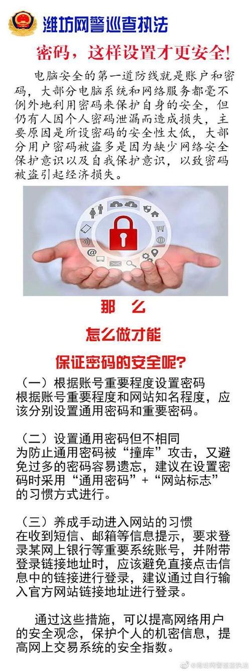 密码保护，隐私安全：效能日记本值得信赖