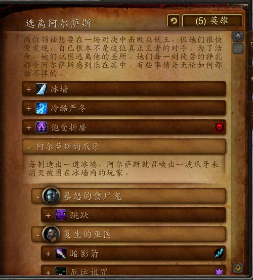 映像大厅副本详解：挑战英雄模式，获取残破剑柄！