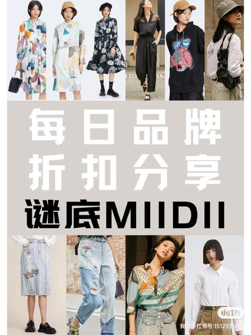 谜底旗舰店：官方授权，购物无忧