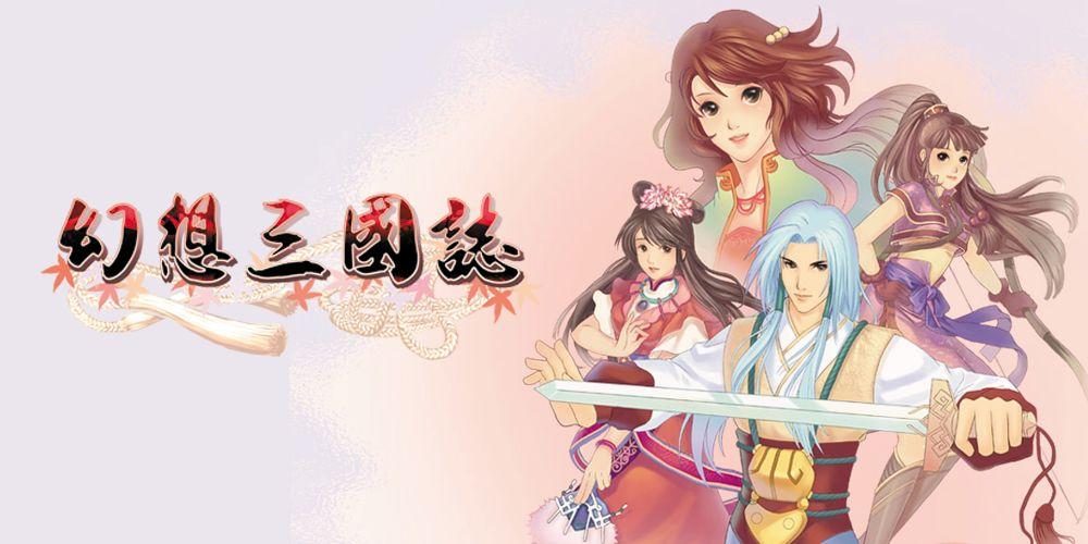 幻想三国志1：经典RPG，再现武侠情结